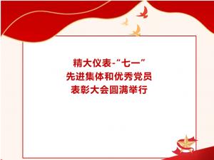 ???????????????????????????????????????